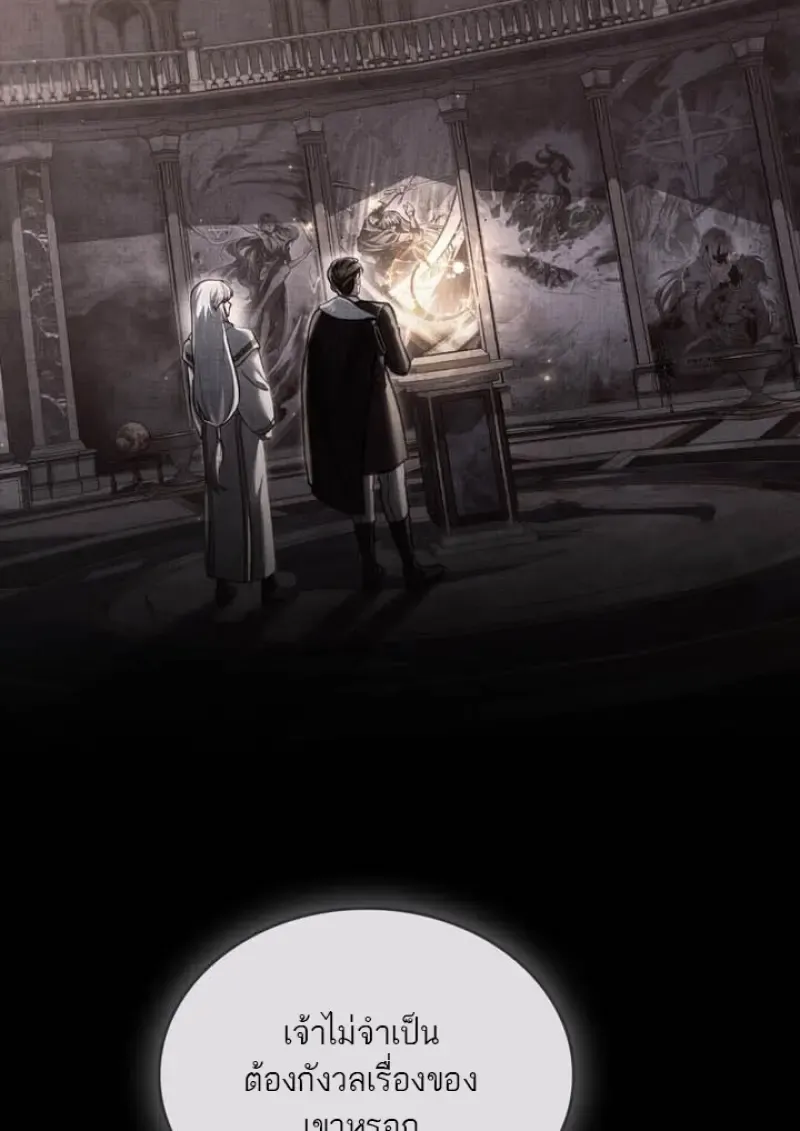 Reborn as the Enemy Prince เก_ดใหม_เป_นเจ_าชายในประเทศศ_ตร_ ตอนที่ ตอนที่ 100 รูปที่ 46