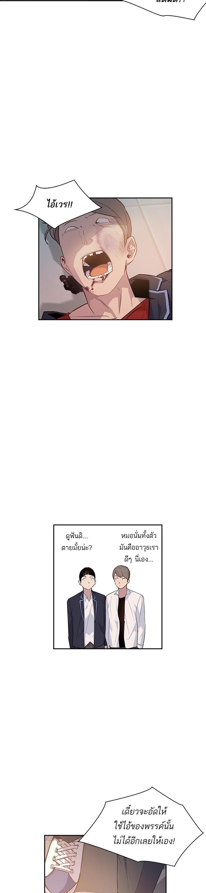 Manga-lc-com อ่านมังงะ อ่านการ์ตูน ออนไลน์ ฟรี The World Is Money and Power กลโกงโลกพนัน ตอนที่ 1 2 3 4 5 6 7 8 9 10 11 12 13 14 ฟรี ไม่มีโฆษณา Manga-lc - อ่าน มังงะ อ่าน การ์ตูน ออนไลน์ อ่านมังงะ ฟรี