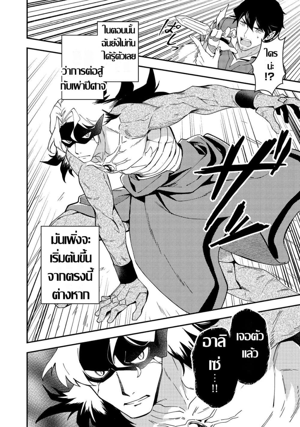 Manga-lc-com อ่านมังงะ อ่านการ์ตูน ออนไลน์ ฟรี Hirotta Dorei-tachi ga Tabidatte Haya Juunen Nazeka Ore ga D ตอนที่ 1 2 3 4 5 6 7 8 9 10 11 12 13 14 ฟรี ไม่มีโฆษณา Manga-lc - อ่าน มังงะ อ่าน การ์ตูน ออนไลน์ อ่านมังงะ ฟรี
