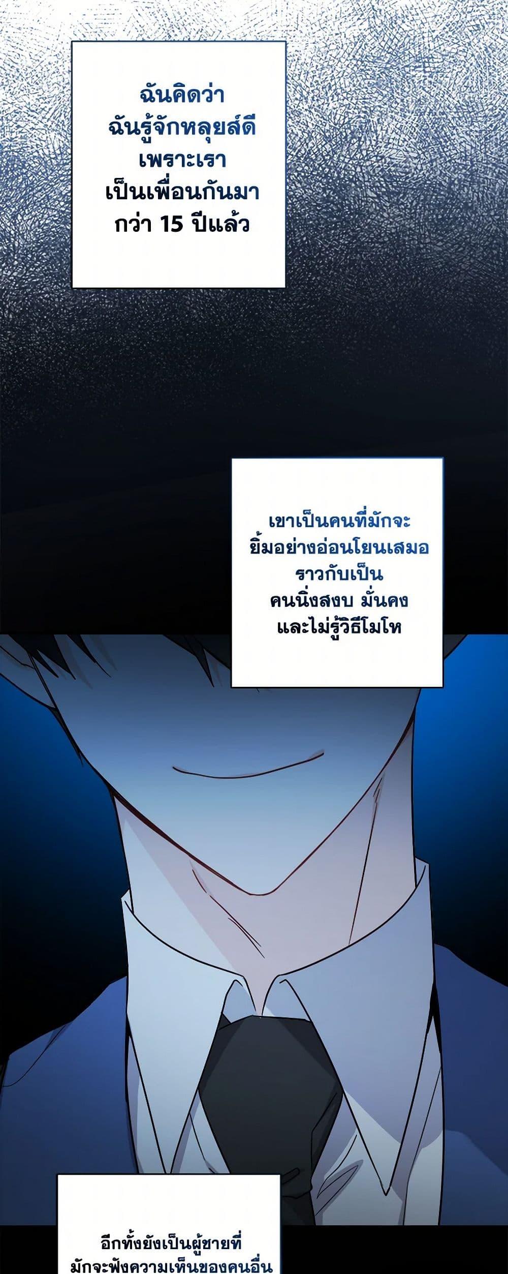 Manga-lc-com อ่านมังงะ อ่านการ์ตูน ออนไลน์ ฟรี The Male Lead is in Charge of the Successor ตอนที่ 1 2 3 4 5 6 7 8 9 10 11 12 13 14 ฟรี ไม่มีโฆษณา Manga-lc - อ่าน มังงะ อ่าน การ์ตูน ออนไลน์ อ่านมังงะ ฟรี