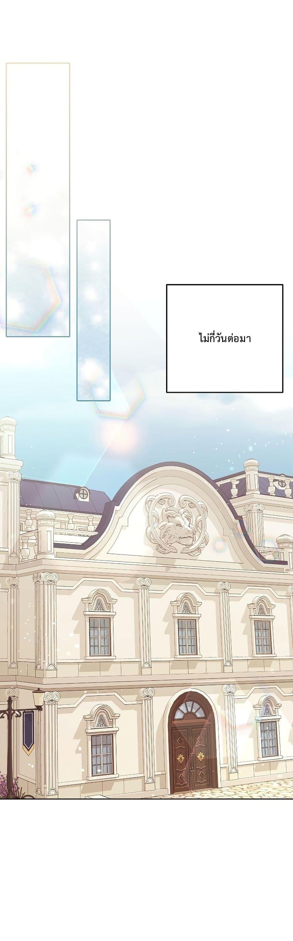 Manga-lc-com อ่านมังงะ อ่านการ์ตูน ออนไลน์ ฟรี The Male Lead Is Trying To Tame Me With Money ตอนที่ 1 2 3 4 5 6 7 8 9 10 11 12 13 14 ฟรี ไม่มีโฆษณา Manga-lc - อ่าน มังงะ อ่าน การ์ตูน ออนไลน์ อ่านมังงะ ฟรี