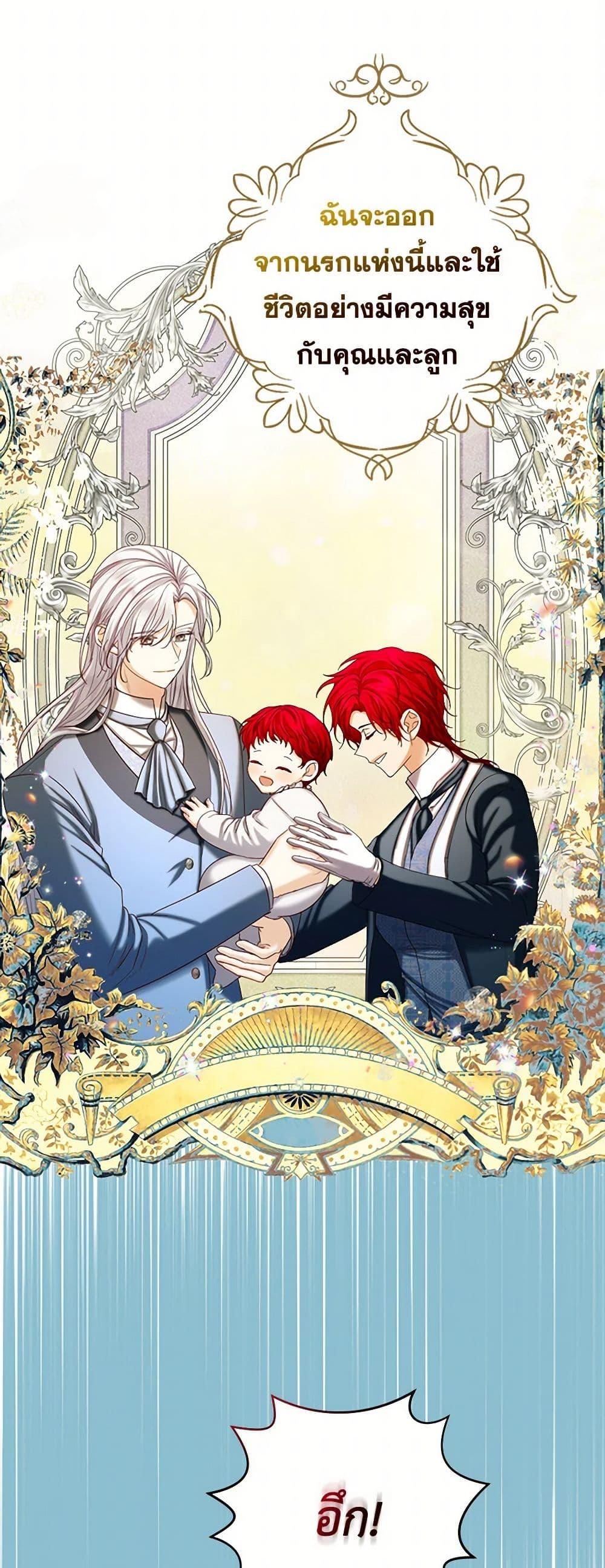 Manga-lc-com อ่านมังงะ อ่านการ์ตูน ออนไลน์ ฟรี The Duchess’s Contract Marriage ตอนที่ 1 2 3 4 5 6 7 8 9 10 11 12 13 14 ฟรี ไม่มีโฆษณา Manga-lc - อ่าน มังงะ อ่าน การ์ตูน ออนไลน์ อ่านมังงะ ฟรี