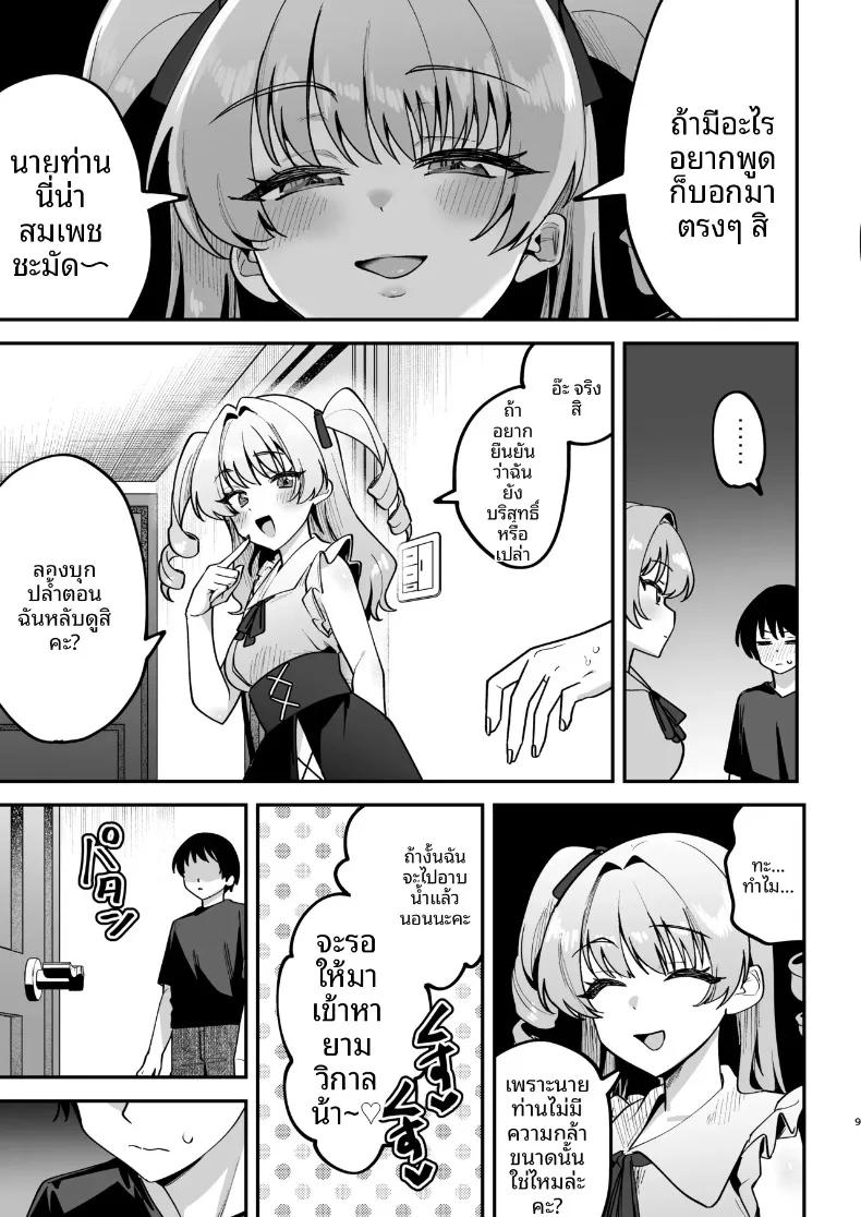 Doujin-Lc- อ่าน โดจิน มังฮวา เกาหลี ญี่ปุ่น จีน แปลไทย ฉันจะเเสดงให้ดูเอง นายท่าน (Mukimoto Koko) ตอนที่ 1 2 3 4 5 6 7 8 9 10 11 12 13 14 ฟรี ไม่มีโฆษณา อ่าน โดจิน Manhwa เกาหลี ญี่ปุ่น จีน เรามีครบ คัดมาให้เน้นๆ โดจิน 18+ รับประกันความฟินโดย  Doujin Lc