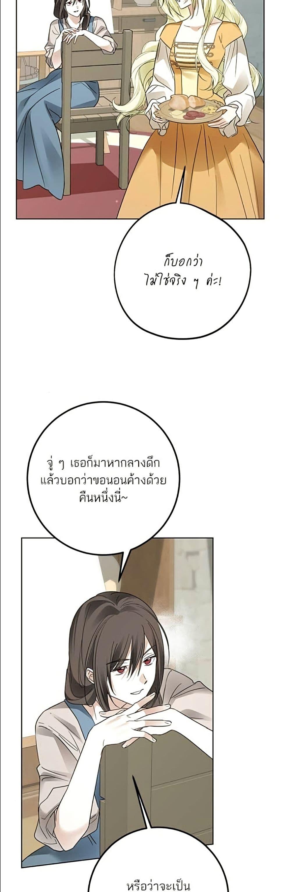 Manga-lc-com อ่านมังงะ อ่านการ์ตูน ออนไลน์ ฟรี Became the Duke’s Male Servant ตอนที่ 1 2 3 4 5 6 7 8 9 10 11 12 13 14 ฟรี ไม่มีโฆษณา Manga-lc - อ่าน มังงะ อ่าน การ์ตูน ออนไลน์ อ่านมังงะ ฟรี