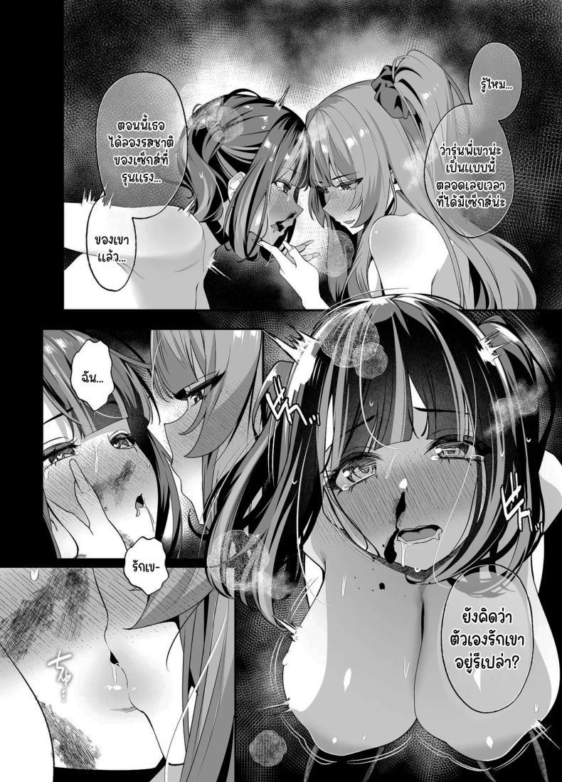 Doujin-Lc- อ่าน โดจิน มังฮวา เกาหลี ญี่ปุ่น จีน แปลไทย ขอไปพักที่บ้านของรุ่นพี่ได้ไหมคะ [Ebizoridan (Shien)] Senpai, Kyou Tomatte mo Ii yo ne Can we stay at your place tonight Senpai ตอนที่ 1 2 3 4 5 6 7 8 9 10 11 12 13 14 ฟรี ไม่มีโฆษณา อ่าน โดจิน Manhwa เกาหลี ญี่ปุ่น จีน เรามีครบ คัดมาให้เน้นๆ โดจิน 18+ รับประกันความฟินโดย  Doujin Lc
