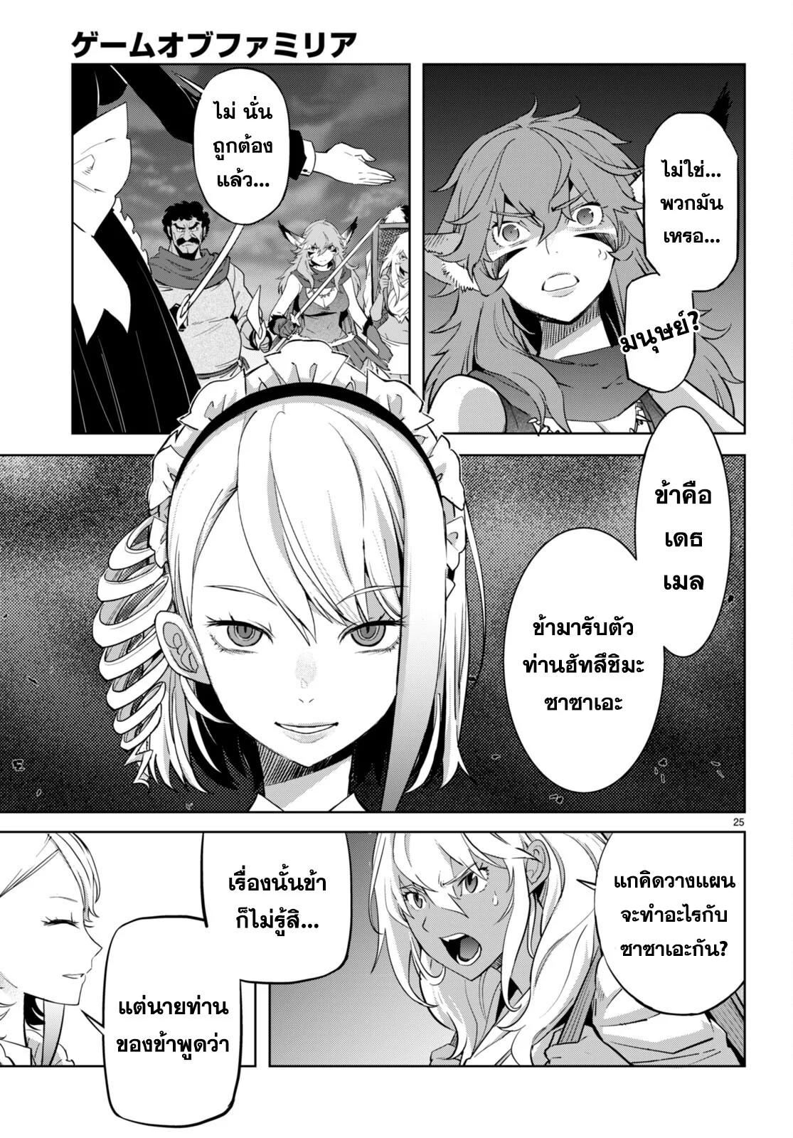 Manga-lc-com อ่านมังงะ อ่านการ์ตูน ออนไลน์ ฟรี Game of Familia Kazoku Senki ตอนที่ 1 2 3 4 5 6 7 8 9 10 11 12 13 14 ฟรี ไม่มีโฆษณา Manga-lc - อ่าน มังงะ อ่าน การ์ตูน ออนไลน์ อ่านมังงะ ฟรี