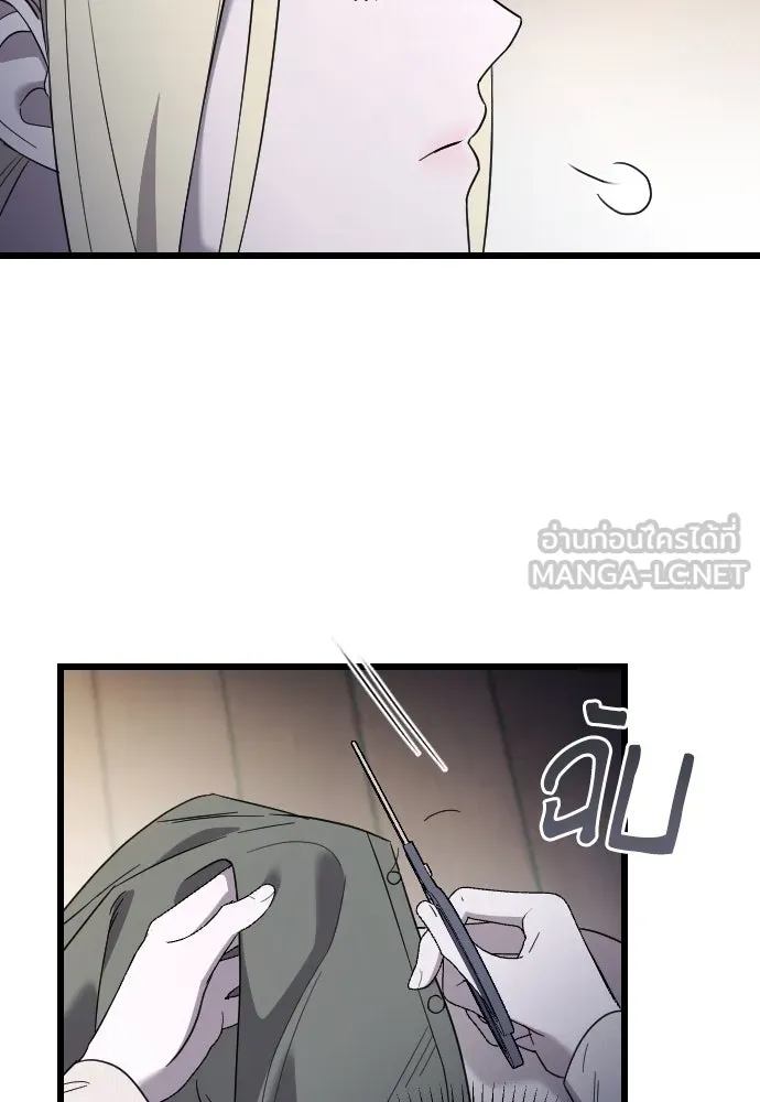 จำเลยหัวใจ ตอนที่ 45 รูปที่ 147