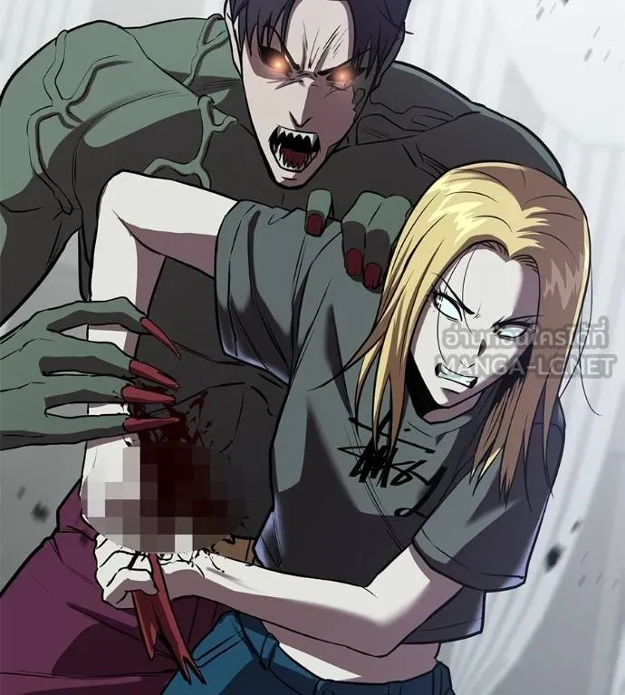 เรียกฉันว่าพระเจ้า ตอนที่ 27 รูปที่ 21