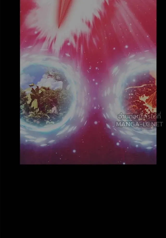 +99 ท่อนไม้ ตอนที่ 164 รูปที่ 219