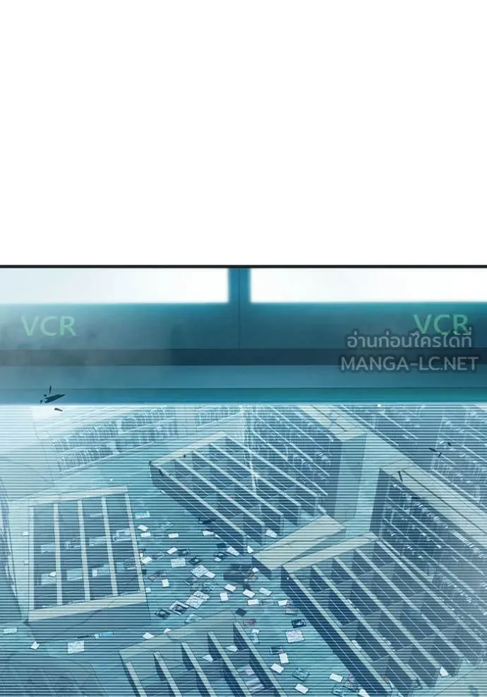 เยาวชนคนคุก ตอนที่ 53 รูปที่ 205