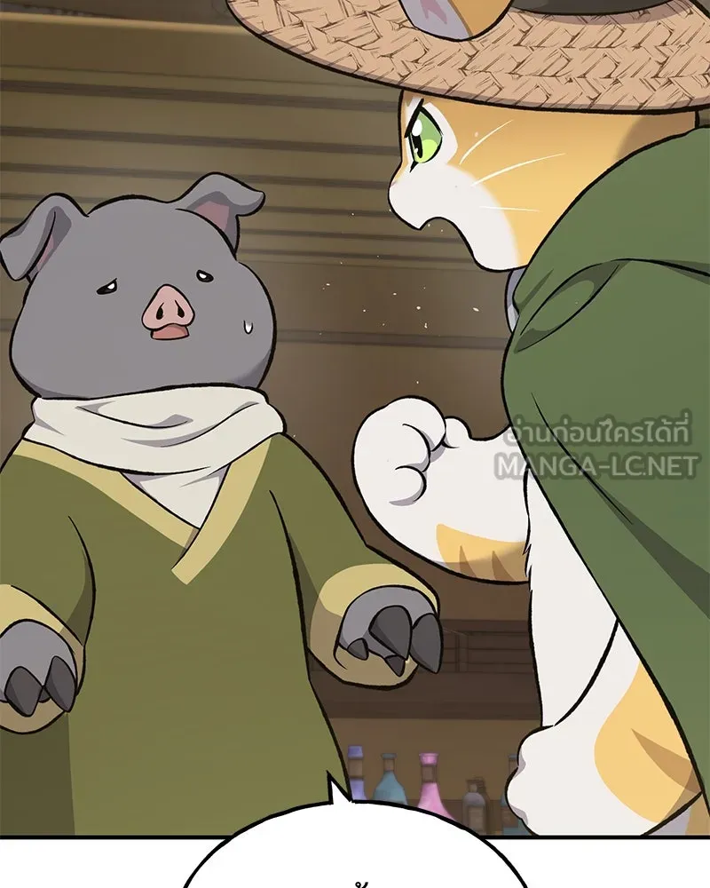 ปลูกผักพิชิตหอคอย ตอนที่ 63 รูปที่ 66