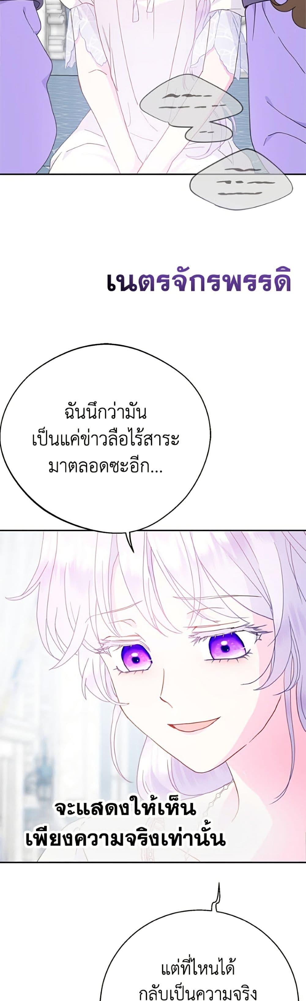 Manga-lc-com อ่านมังงะ อ่านการ์ตูน ออนไลน์ ฟรี Forget My Husband, I’ll Go Make Money ตอนที่ 1 2 3 4 5 6 7 8 9 10 11 12 13 14 ฟรี ไม่มีโฆษณา Manga-lc - อ่าน มังงะ อ่าน การ์ตูน ออนไลน์ อ่านมังงะ ฟรี