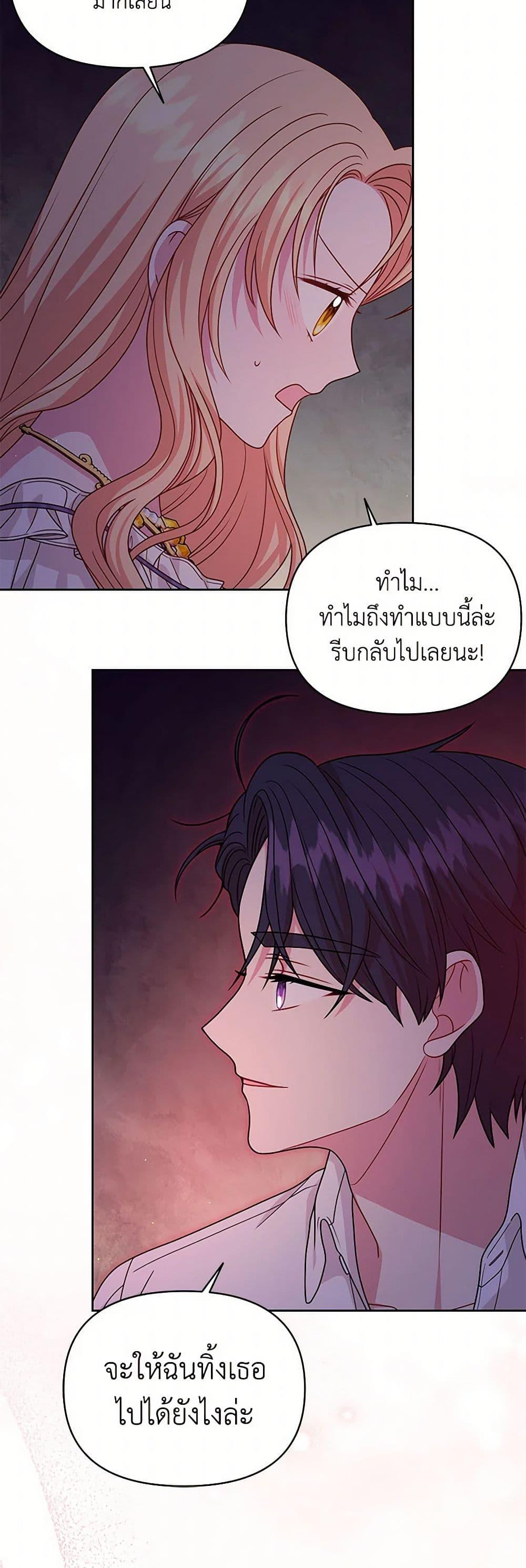 Manga-lc-com อ่านมังงะ อ่านการ์ตูน ออนไลน์ ฟรี My BFF is a Tyrant in Training ตอนที่ 1 2 3 4 5 6 7 8 9 10 11 12 13 14 ฟรี ไม่มีโฆษณา Manga-lc - อ่าน มังงะ อ่าน การ์ตูน ออนไลน์ อ่านมังงะ ฟรี