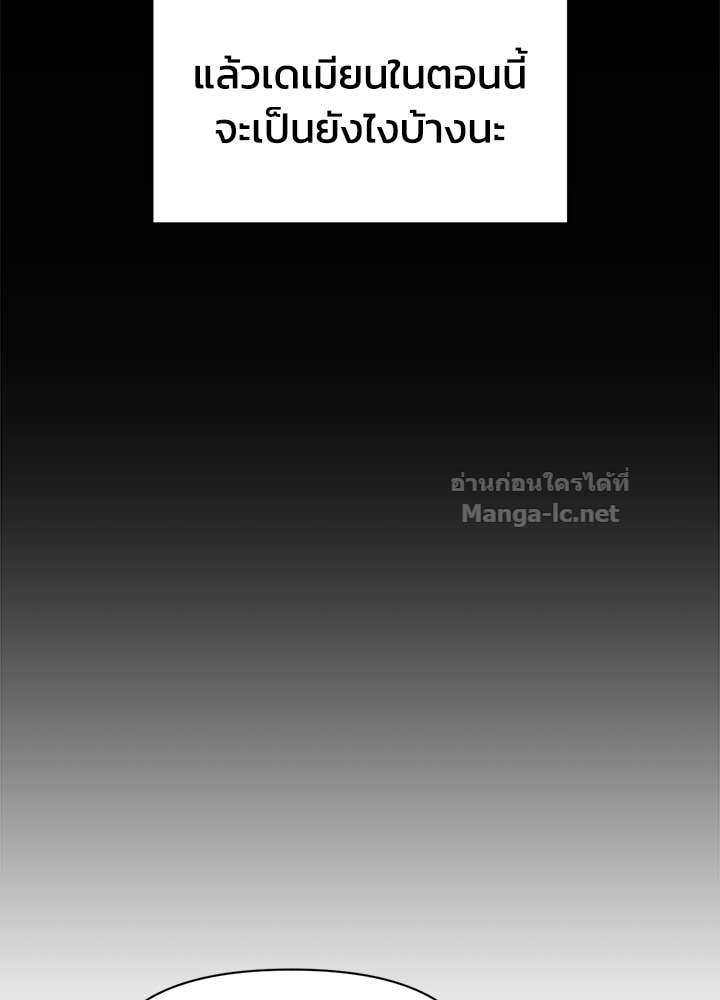 Doujin-Lc- อ่าน โดจิน มังฮวา เกาหลี ญี่ปุ่น จีน แปลไทย ผู้พิชิตเกมป้องกันฐาน ตอนที่ 1 2 3 4 5 6 7 8 9 10 11 12 13 14 ฟรี ไม่มีโฆษณา อ่าน โดจิน Manhwa เกาหลี ญี่ปุ่น จีน เรามีครบ คัดมาให้เน้นๆ โดจิน 18+ รับประกันความฟินโดย Doujin Lc