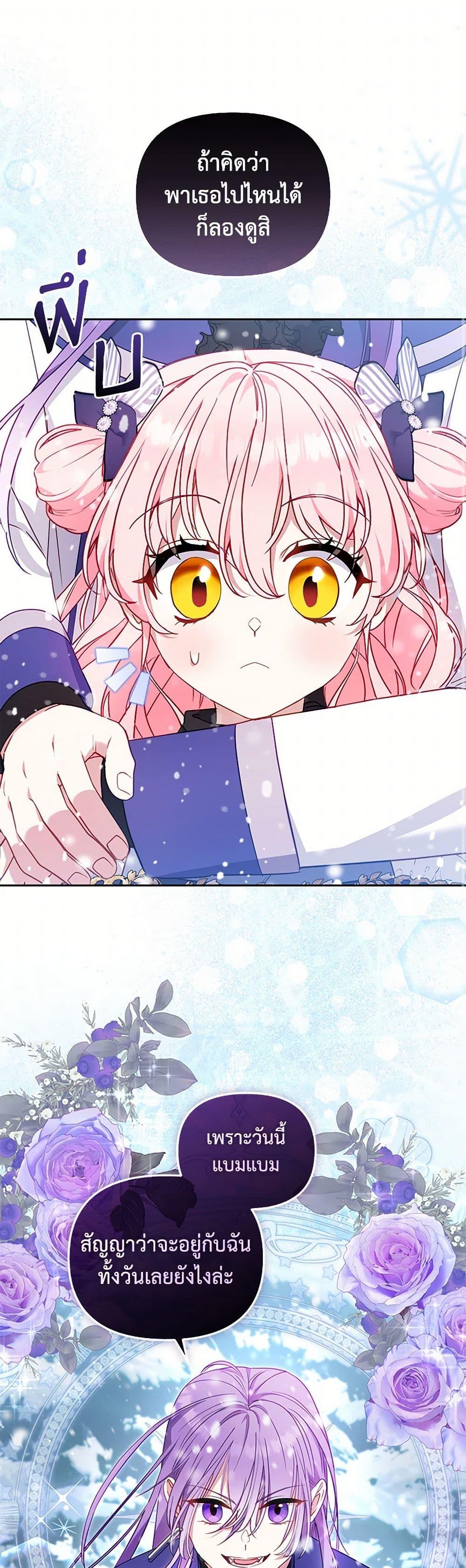 Manga-lc-com อ่านมังงะ อ่านการ์ตูน ออนไลน์ ฟรี I’m Being Raised by Villains ตอนที่ 1 2 3 4 5 6 7 8 9 10 11 12 13 14 ฟรี ไม่มีโฆษณา Manga-lc - อ่าน มังงะ อ่าน การ์ตูน ออนไลน์ อ่านมังงะ ฟรี