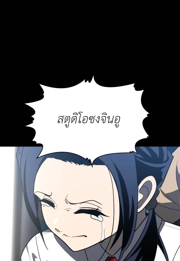 45d88599c193a1d612e7 ตอนที่ 33 รูปที่ 122