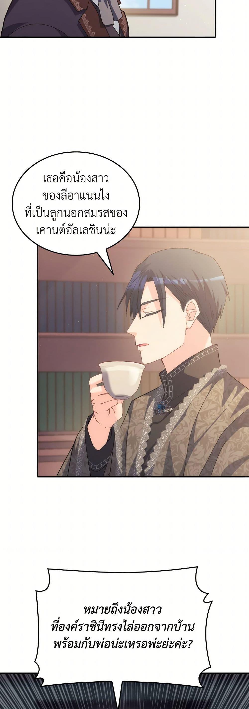 Manga-lc-com อ่านมังงะ อ่านการ์ตูน ออนไลน์ ฟรี I Don’t Want to Be Loved ตอนที่ 1 2 3 4 5 6 7 8 9 10 11 12 13 14 ฟรี ไม่มีโฆษณา Manga-lc - อ่าน มังงะ อ่าน การ์ตูน ออนไลน์ อ่านมังงะ ฟรี