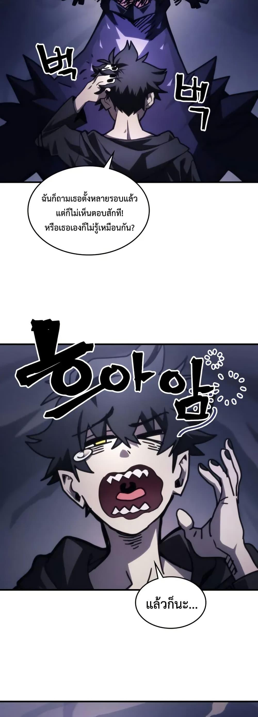 Manga-lc-com อ่านมังงะ อ่านการ์ตูน ออนไลน์ ฟรี Mr Devourer, Please Act Like a Final Boss ตอนที่ 1 2 3 4 5 6 7 8 9 10 11 12 13 14 ฟรี ไม่มีโฆษณา Manga-lc - อ่าน มังงะ อ่าน การ์ตูน ออนไลน์ อ่านมังงะ ฟรี