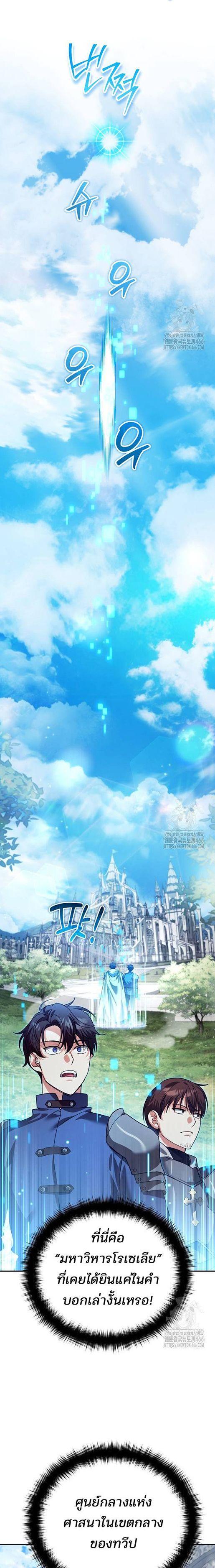 Manga-lc-com อ่านมังงะ อ่านการ์ตูน ออนไลน์ ฟรี My clone is becoming a giant ตอนที่ 1 2 3 4 5 6 7 8 9 10 11 12 13 14 ฟรี ไม่มีโฆษณา Manga-lc - อ่าน มังงะ อ่าน การ์ตูน ออนไลน์ อ่านมังงะ ฟรี