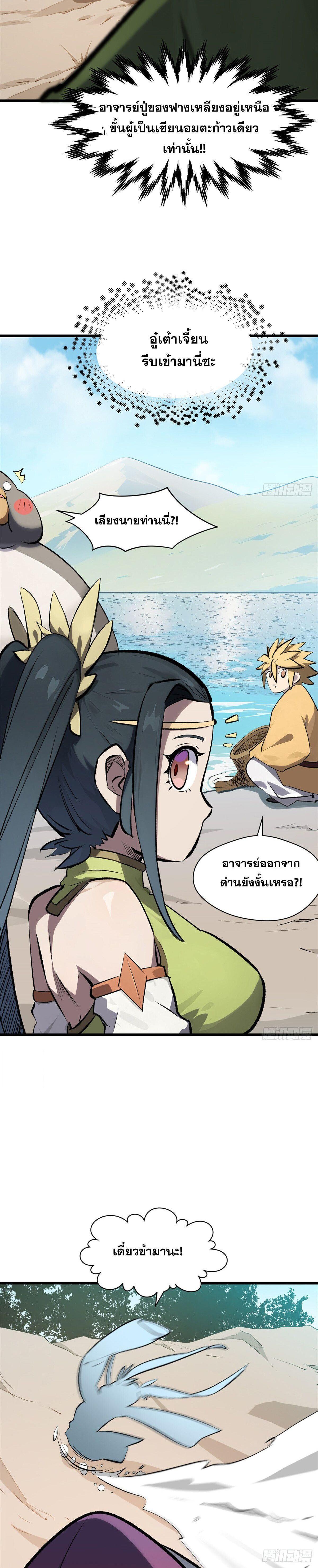 Manga-lc-com อ่านมังงะ อ่านการ์ตูน ออนไลน์ ฟรี Top Tier Providence ตอนที่ 1 2 3 4 5 6 7 8 9 10 11 12 13 14 ฟรี ไม่มีโฆษณา Manga-lc - อ่าน มังงะ อ่าน การ์ตูน ออนไลน์ อ่านมังงะ ฟรี