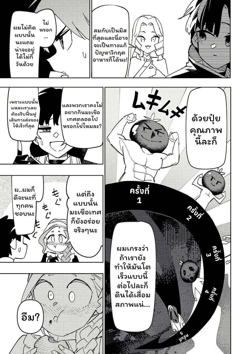 Manga-lc-com อ่านมังงะ อ่านการ์ตูน ออนไลน์ ฟรี Tsuihousareta Renkinjutsushi wa Mujikaku ni Densetsu to Naru Yandere Imouto (Oukoku no Shugoryuu) to Issho ni Henkyou de Shiawase ni Kurashimasu! ตอนที่ 1 2 3 4 5 6 7 8 9 10 11 12 13 14 ฟรี ไม่มีโฆษณา Manga-lc - อ่าน มังงะ อ่าน การ์ตูน ออนไลน์ อ่านมังงะ ฟรี