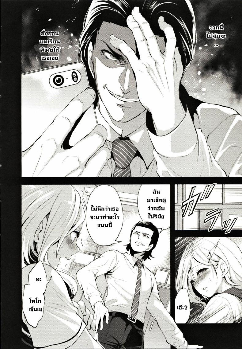 Doujin-Lc- อ่าน โดจิน มังฮวา เกาหลี ญี่ปุ่น จีน แปลไทย ผู้หญิงที่เราชอบไปได้กับชายอื่น 1[Miyahara Ayumu] Suki na Ko ga, Betsu no Otoko to Ch. 1 ตอนที่ 1 2 3 4 5 6 7 8 9 10 11 12 13 14 ฟรี ไม่มีโฆษณา อ่าน โดจิน Manhwa เกาหลี ญี่ปุ่น จีน เรามีครบ คัดมาให้เน้นๆ โดจิน 18+ รับประกันความฟินโดย  Doujin Lc