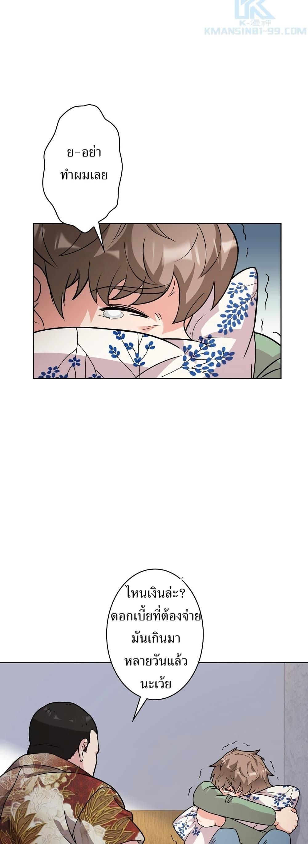 Manga-lc-com อ่านมังงะ อ่านการ์ตูน ออนไลน์ ฟรี The Female Lead Acquires Cheat Skills ตอนที่ 1 2 3 4 5 6 7 8 9 10 11 12 13 14 ฟรี ไม่มีโฆษณา Manga-lc - อ่าน มังงะ อ่าน การ์ตูน ออนไลน์ อ่านมังงะ ฟรี