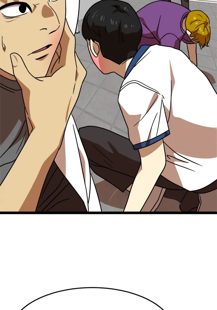 Double Click ตอนที่ 44 รูปที่ 137