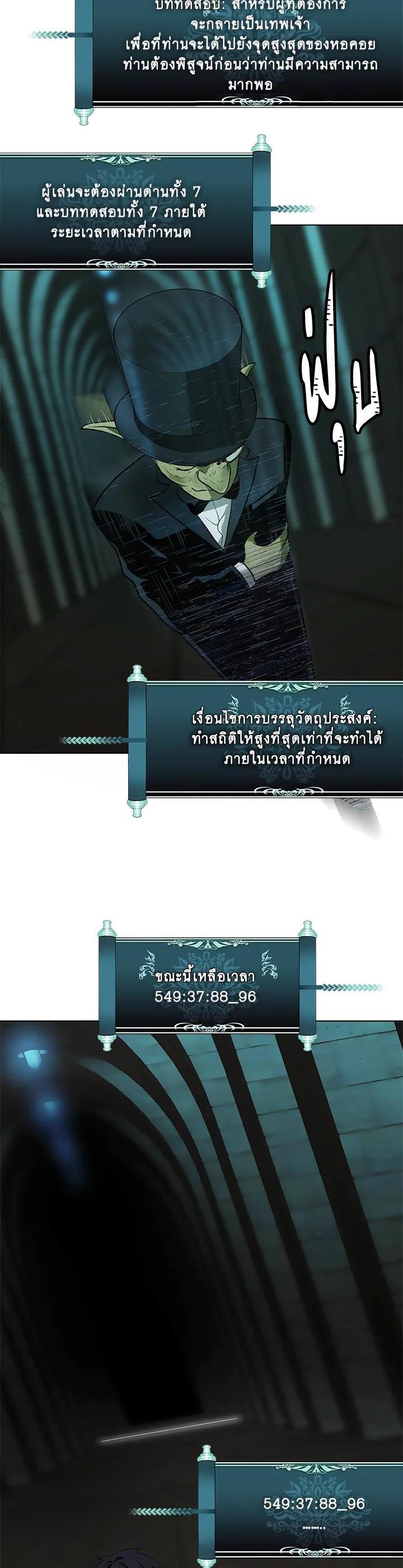 Manga-lc-com อ่านมังงะ อ่านการ์ตูน ออนไลน์ ฟรี Second Life Ranker ตอนที่ 1 2 3 4 5 6 7 8 9 10 11 12 13 14 ฟรี ไม่มีโฆษณา Manga-lc - อ่าน มังงะ อ่าน การ์ตูน ออนไลน์ อ่านมังงะ ฟรี