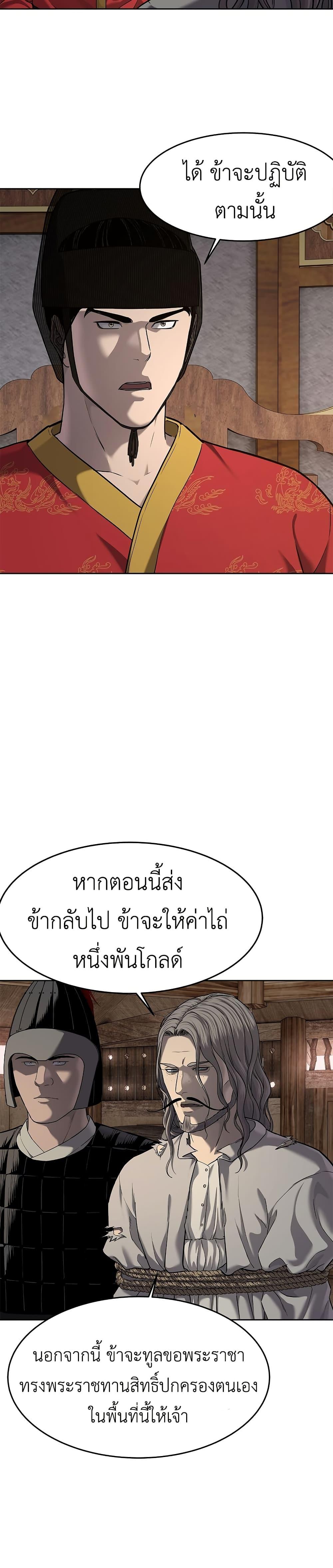 Manga-lc-com อ่านมังงะ อ่านการ์ตูน ออนไลน์ ฟรี The Iron Emperor ตอนที่ 1 2 3 4 5 6 7 8 9 10 11 12 13 14 ฟรี ไม่มีโฆษณา Manga-lc - อ่าน มังงะ อ่าน การ์ตูน ออนไลน์ อ่านมังงะ ฟรี