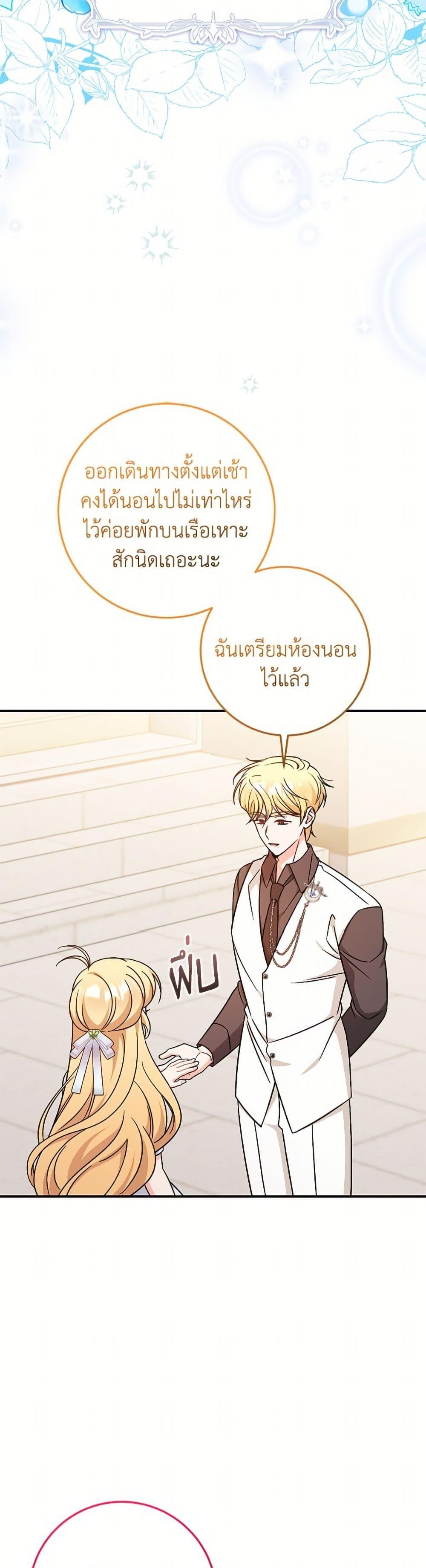 Manga-lc-com อ่านมังงะ อ่านการ์ตูน ออนไลน์ ฟรี Baby Pharmacist Princess ตอนที่ 1 2 3 4 5 6 7 8 9 10 11 12 13 14 ฟรี ไม่มีโฆษณา Manga-lc - อ่าน มังงะ อ่าน การ์ตูน ออนไลน์ อ่านมังงะ ฟรี