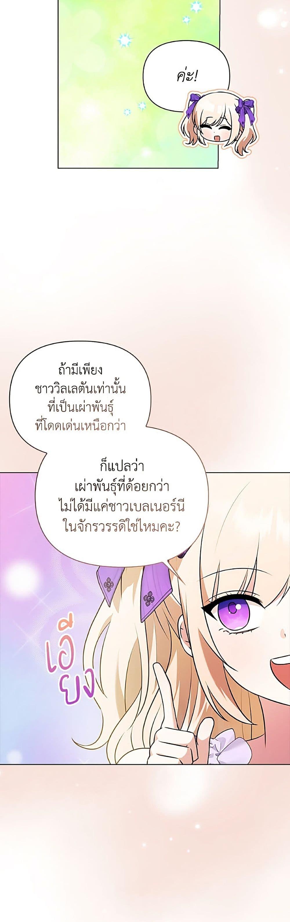 Manga-lc-com อ่านมังงะ อ่านการ์ตูน ออนไลน์ ฟรี The Gangster Baby of the Duke’s Family ตอนที่ 1 2 3 4 5 6 7 8 9 10 11 12 13 14 ฟรี ไม่มีโฆษณา Manga-lc - อ่าน มังงะ อ่าน การ์ตูน ออนไลน์ อ่านมังงะ ฟรี