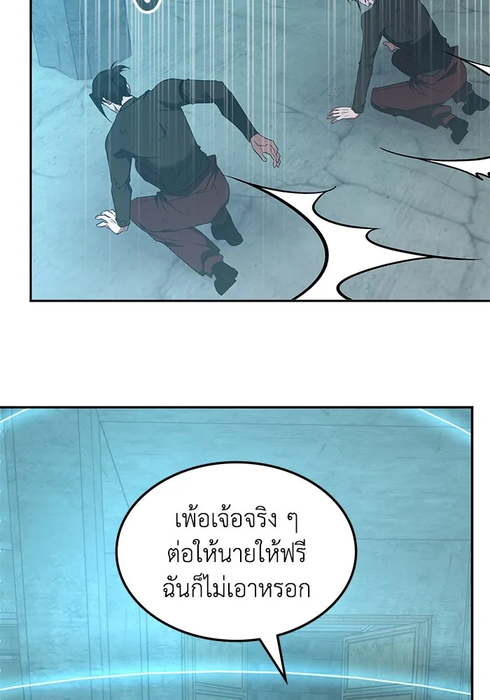 ฮีลเลอร์ตัวพ่อขอฟาดเรียบ ตอนที่ 38 รูปที่ 71