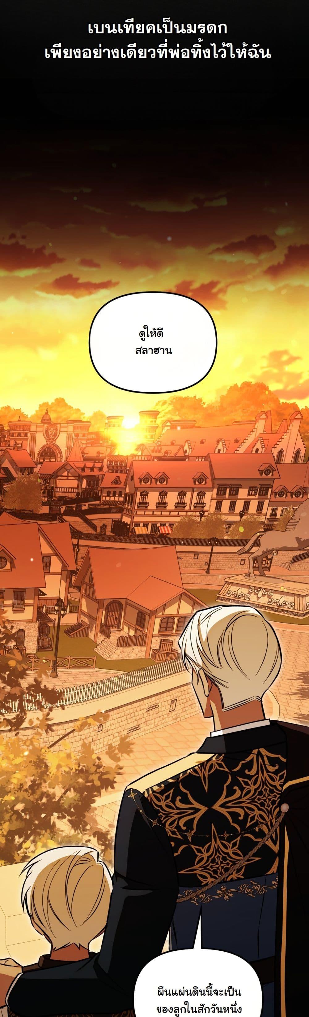 Manga-lc-com อ่านมังงะ อ่านการ์ตูน ออนไลน์ ฟรี A Slave of Rubelfast ตอนที่ 1 2 3 4 5 6 7 8 9 10 11 12 13 14 ฟรี ไม่มีโฆษณา Manga-lc - อ่าน มังงะ อ่าน การ์ตูน ออนไลน์ อ่านมังงะ ฟรี