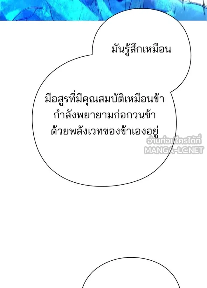 คืนแห่งโทแกบี ตอนที่ 87 รูปที่ 77