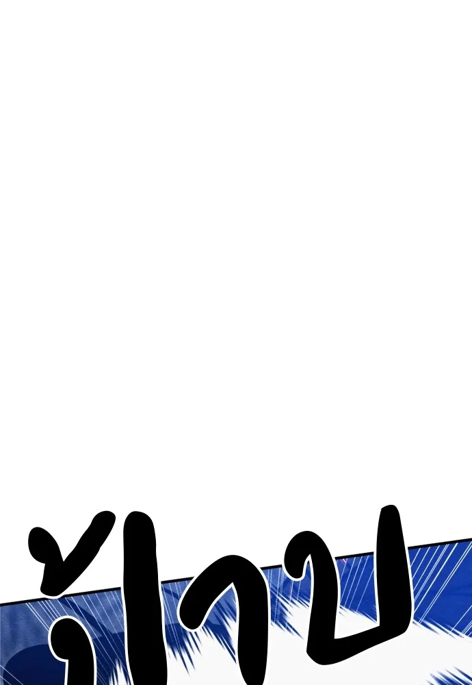 Zombie X Slasher ตอนที่ 36 รูปที่ 103