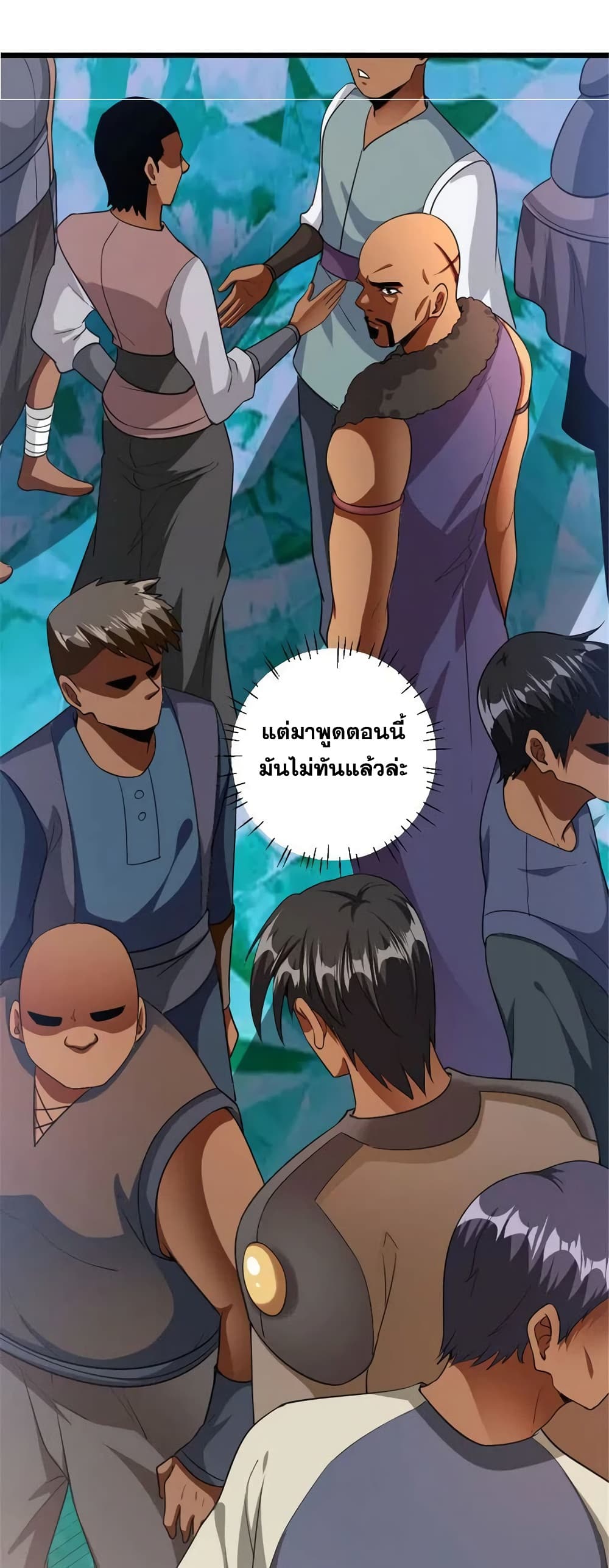Manga-lc-com อ่านมังงะ อ่านการ์ตูน ออนไลน์ ฟรี Release That Witch ตอนที่ 1 2 3 4 5 6 7 8 9 10 11 12 13 14 ฟรี ไม่มีโฆษณา Manga-lc - อ่าน มังงะ อ่าน การ์ตูน ออนไลน์ อ่านมังงะ ฟรี