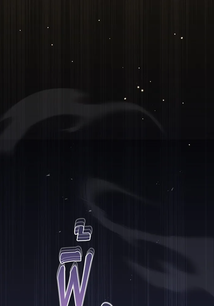 จอมเวทเกิดใหม่ในรอบ 66666 ปี ตอนที่ 36 รูปที่ 143