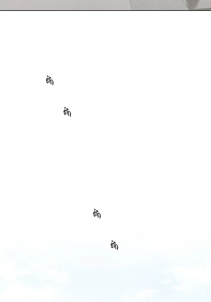 เพียงรุ่งอรุณ ตอนที่ 7 รูปที่ 91