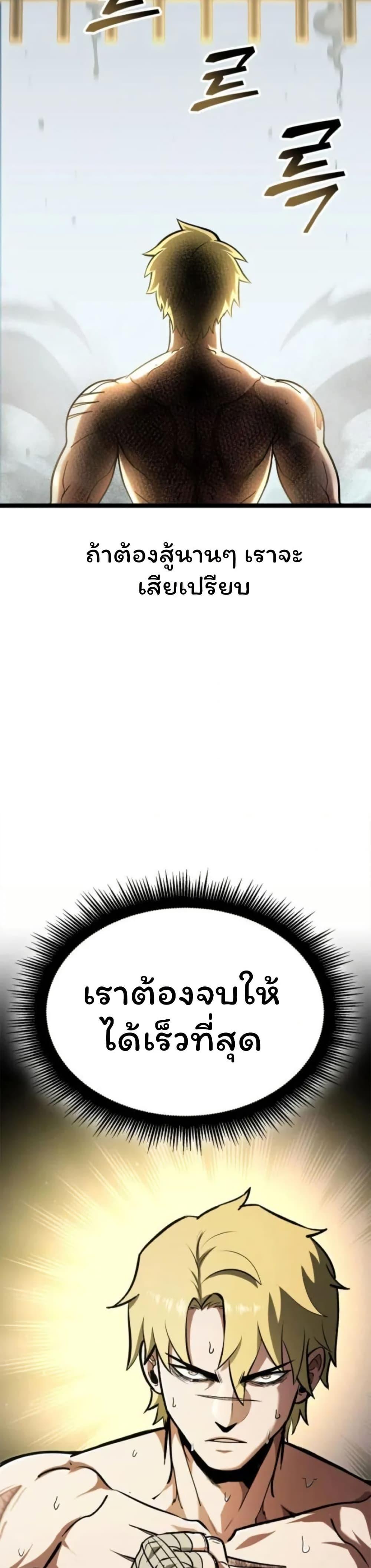 Manga-lc-com อ่านมังงะ อ่านการ์ตูน ออนไลน์ ฟรี Boxer Kali ตอนที่ 1 2 3 4 5 6 7 8 9 10 11 12 13 14 ฟรี ไม่มีโฆษณา Manga-lc - อ่าน มังงะ อ่าน การ์ตูน ออนไลน์ อ่านมังงะ ฟรี