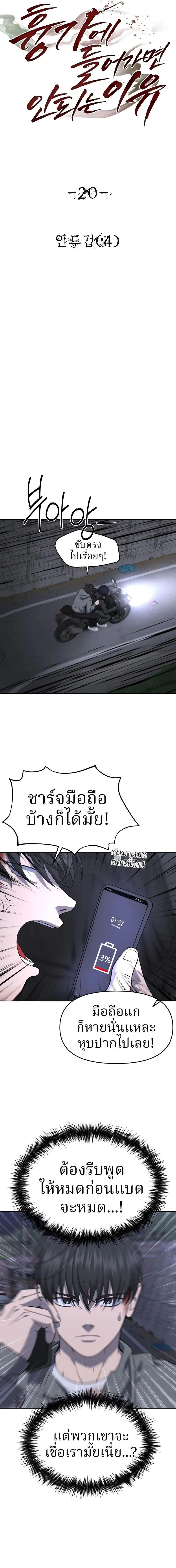 Manga-lc-com อ่านมังงะ อ่านการ์ตูน ออนไลน์ ฟรี Why You Shouldn’t Enter a Haunted House ตอนที่ 1 2 3 4 5 6 7 8 9 10 11 12 13 14 ฟรี ไม่มีโฆษณา Manga-lc - อ่าน มังงะ อ่าน การ์ตูน ออนไลน์ อ่านมังงะ ฟรี