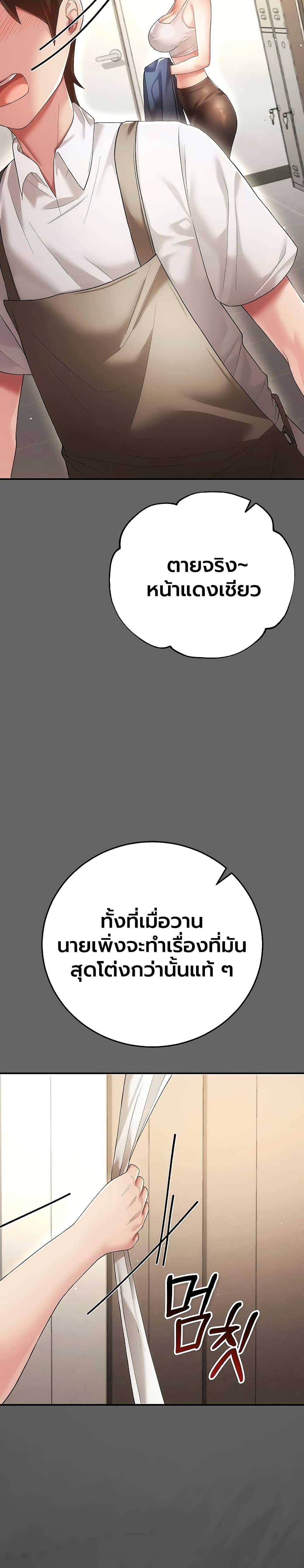 Doujin-Lc- อ่าน โดจิน มังฮวา เกาหลี ญี่ปุ่น จีน แปลไทย A Secret Married ตอนที่ 1 2 3 4 5 6 7 8 9 10 11 12 13 14 ฟรี ไม่มีโฆษณา อ่าน โดจิน Manhwa เกาหลี ญี่ปุ่น จีน เรามีครบ คัดมาให้เน้นๆ โดจิน 18+ รับประกันความฟินโดย  Doujin Lc