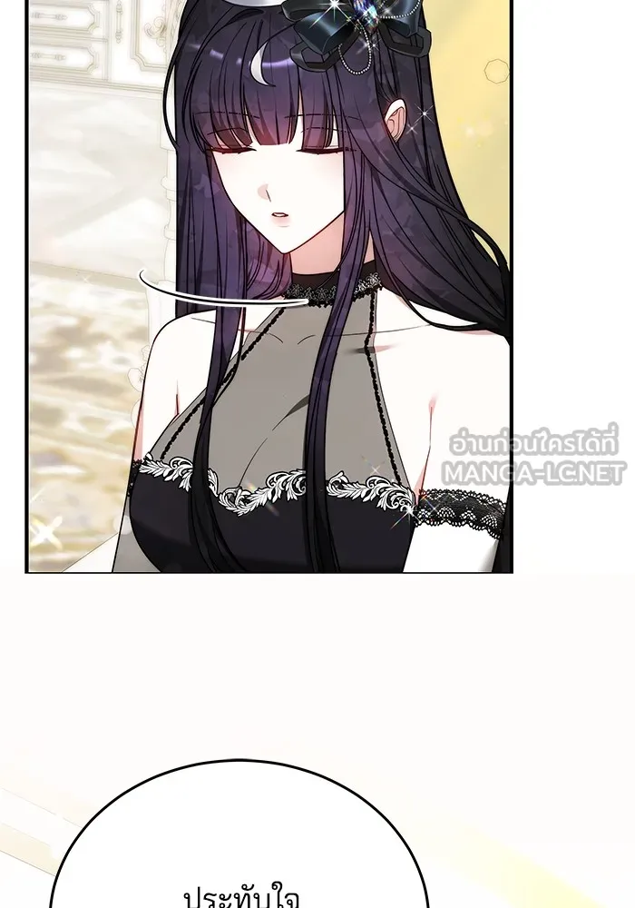 เจ้าสาวอัคนีดำ ตอนที่ 56 รูปที่ 117