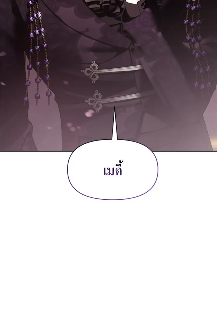 ชิงชีวิตพลิกลิขิตชะตา ตอนที่ 76. การพิจารณาคดีที่จะจารึกในหน้า รูปที่ 134