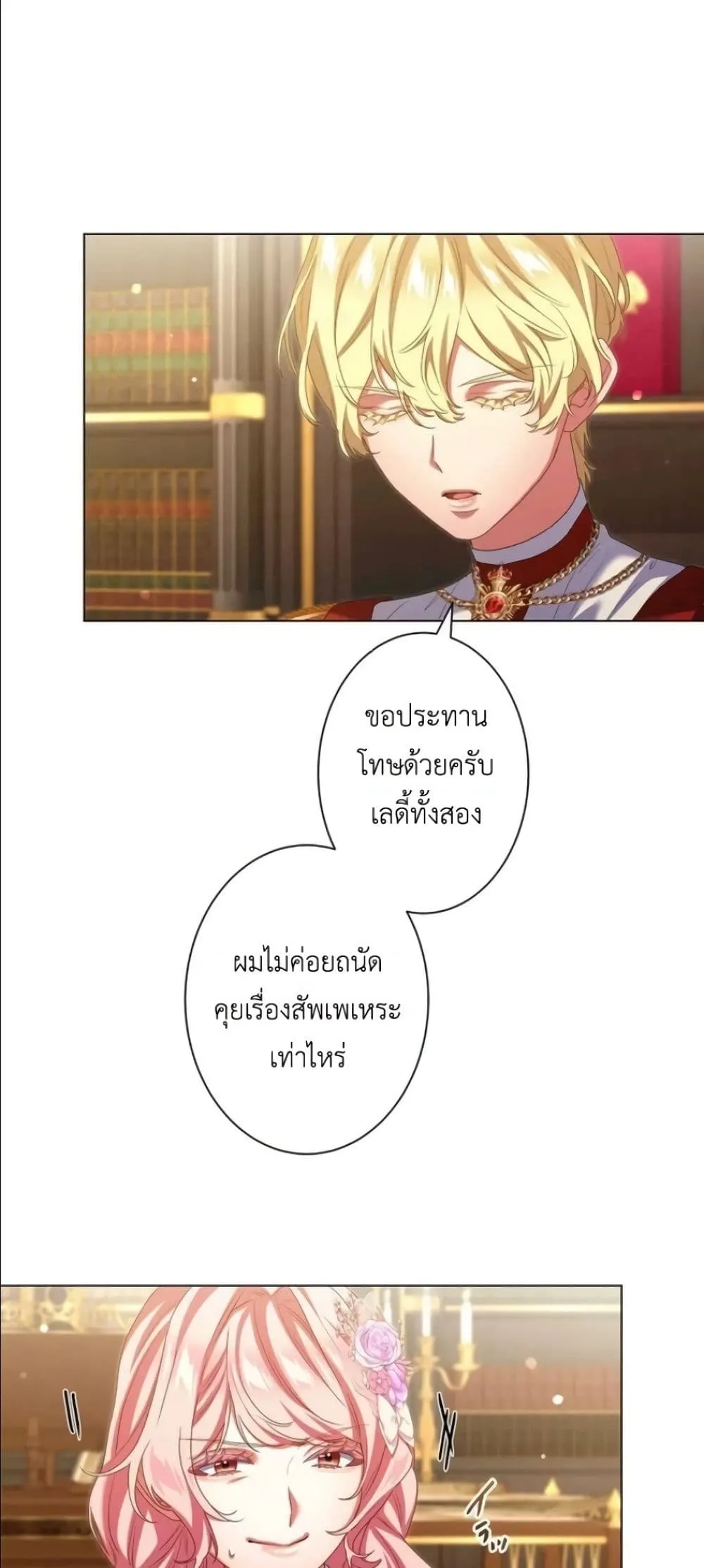 Manga-lc-com อ่านมังงะ อ่านการ์ตูน ออนไลน์ ฟรี Behold The Perfect Villainess ตอนที่ 1 2 3 4 5 6 7 8 9 10 11 12 13 14 ฟรี ไม่มีโฆษณา Manga-lc - อ่าน มังงะ อ่าน การ์ตูน ออนไลน์ อ่านมังงะ ฟรี