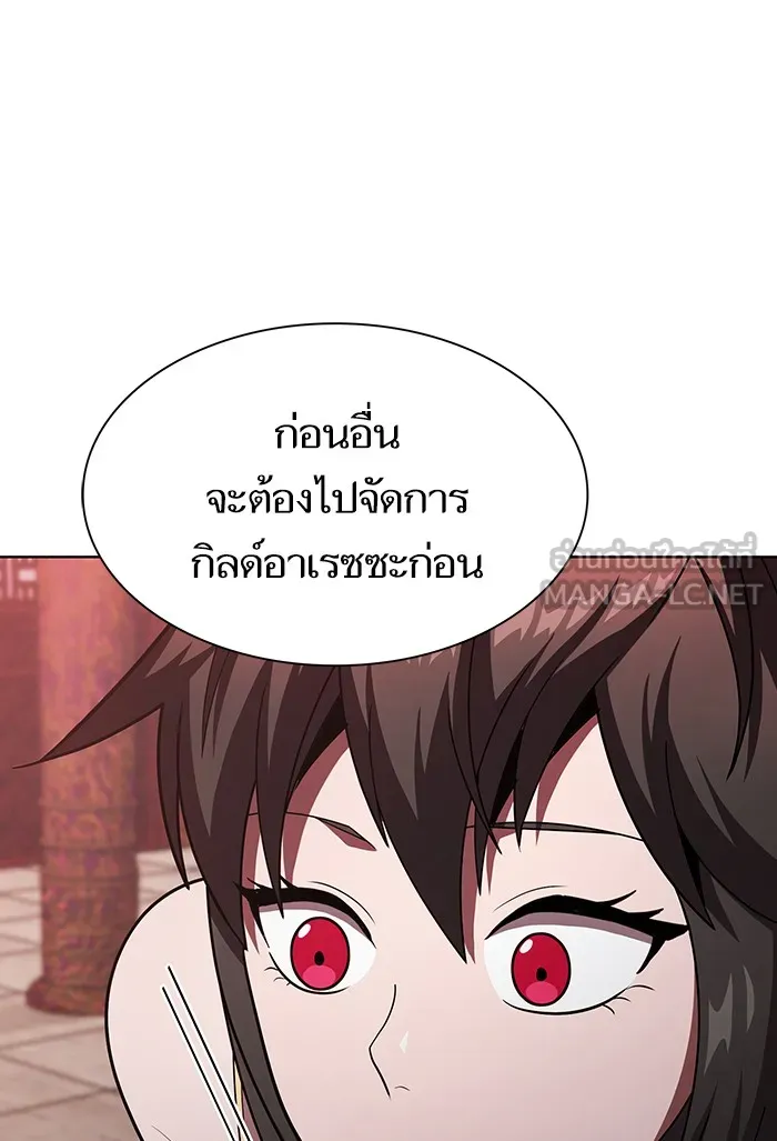 ผู้เล่นขั้นเทพแห่งหอคอยฝึกสอน ตอนที่ 48 รูปที่ 114