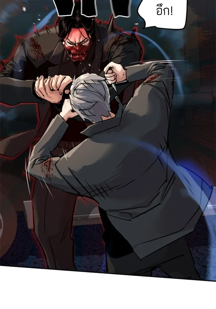 พี่ชายสายบอดี้การ์ด ตอนที่ 268 รูปที่ 14