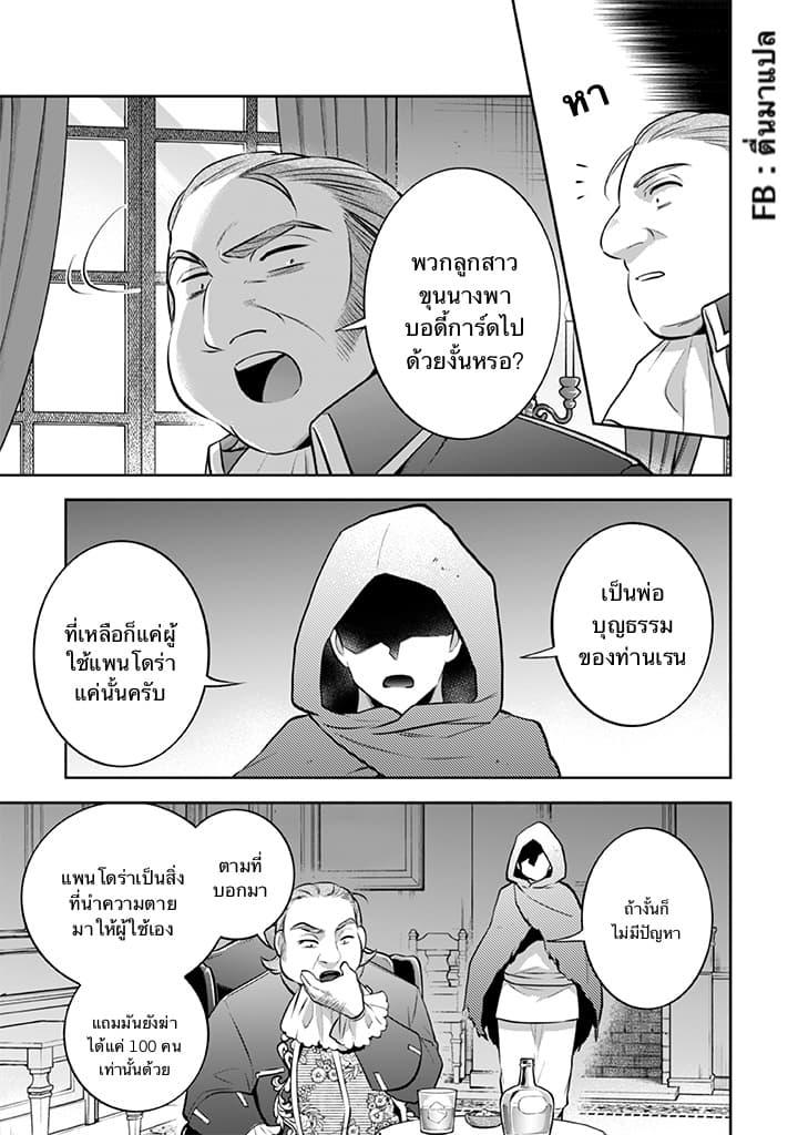 Manga-lc-com อ่านมังงะ อ่านการ์ตูน ออนไลน์ ฟรี Jimi na Kensei wa Sore Demo Saikyou desu ตอนที่ 1 2 3 4 5 6 7 8 9 10 11 12 13 14 ฟรี ไม่มีโฆษณา Manga-lc - อ่าน มังงะ อ่าน การ์ตูน ออนไลน์ อ่านมังงะ ฟรี