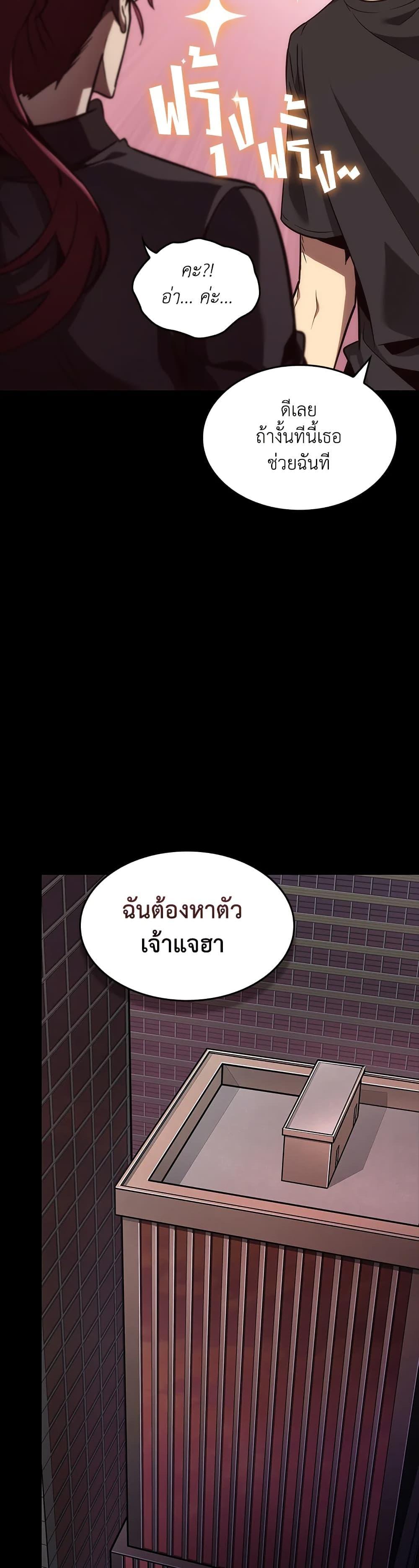 Manga-lc-com อ่านมังงะ อ่านการ์ตูน ออนไลน์ ฟรี Tomb Raider King ราชันย์จอมโจรปล้นสุสาน ตอนที่ 1 2 3 4 5 6 7 8 9 10 11 12 13 14 ฟรี ไม่มีโฆษณา Manga-lc - อ่าน มังงะ อ่าน การ์ตูน ออนไลน์ อ่านมังงะ ฟรี