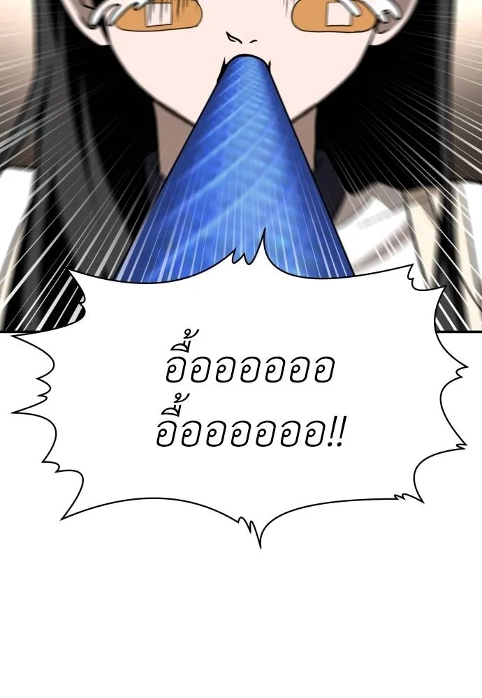 สนามเด็กล่า ตอนที่ 30 รูปที่ 86